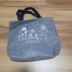 スヌーピー フェルトバッグ グレー