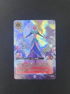 ロルカナ 未知なる彼方へ！ エルサ エンチャンテッド - メルカリ