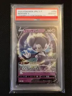 2025年最新】チャンピオンズリーグ プロモの人気アイテム - メルカリ