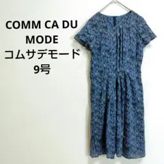COMM CA DU MODE　コムサデモード　ワンピース　透け感　総柄　孔雀のサムネイル