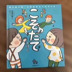 Item thumbnail for item a04c9fd2-3a62-4cdf-a2ab-8995dee45012