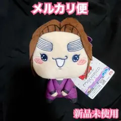 平滝夜叉丸 もちぴこぬいぐるみ 忍たま乱太郎