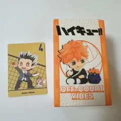 にゃ様専用:ハイキュー!! ポップマート POP MART 木兎光太郎