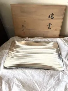 象彦　京の漆器　瑞雲 銀箔 竹皿　シルバー　箱付のサムネイル