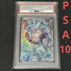 最安値 ドラゴンボール ダイバーズ 孫悟空:GT SDV9-SEC PSA10