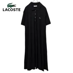 LACOSTE 鹿の子地 半袖ポロシャツロングワンピース ワニロゴワッペン