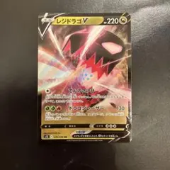 2026年最新】レジドラゴVの人気アイテム - メルカリ
