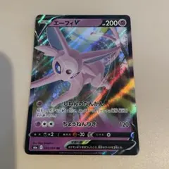 2026年最新】エーフィv saの人気アイテム - メルカリ