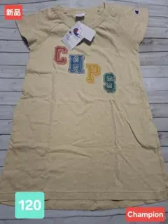 セール【新品】Champion CHPS 半袖ワンピース 120 　半袖Tシャツ
