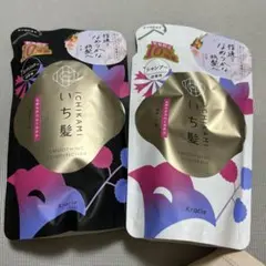 いち髪なめらかスムースケアシャンプー＆コンディショナー10%増量セット即発送のサムネイル