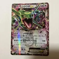 レックウザEX P 「コロコロコミック」2015年04月号キラ 123/XY-P ゆ*ー様 レックウザEX P 123/XY-P コロコロコミック付録 キラ ポケ