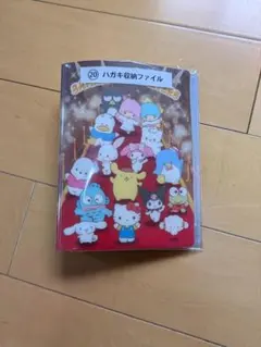 サンリオキャラクター大賞あたりくじ ハガキ収納ファイル
