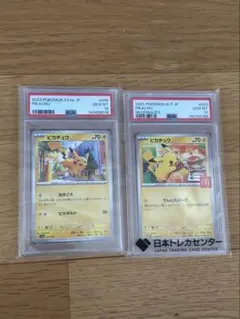 2026年最新】ポケモンカード psa10 まとめ売りの人気アイテム - メルカリ