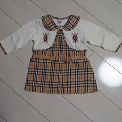 セットアップ 90cm