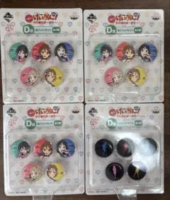 氷川きよし 特別公演 缶バッジ4つセット - メルカリ