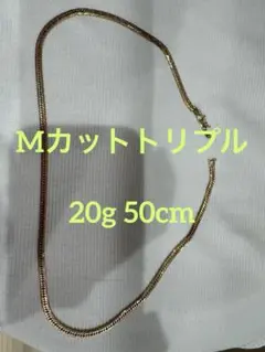 2026年最新】16面トリプルMカットの人気アイテム - メルカリ