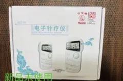 ピコリナ 美容鍼 Hwato社直接仕入れ商品 通電パルスEMS - メルカリ