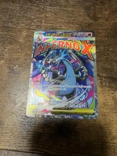 メガリザードンX ex MA