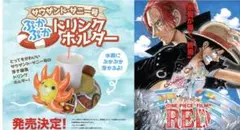 ワンピースセット