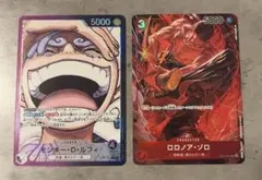 ワンピースカード リーダーパラレル パラレル SR 2枚セット