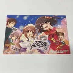 涼宮ハルヒの憂鬱　非売品　イラストカード　ポストカード　有隣堂オリジナル特典