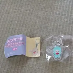 モンチッチ めじるしアクリルチャーム カラフルバージョン ガチャ
