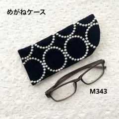 Item thumbnail for item 1894eba0-9ece-4793-85a2-916dee492266