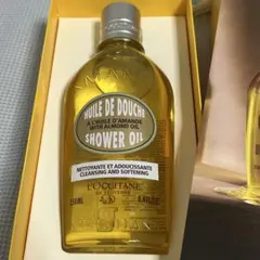 ✨新品未開封✨ロクシタン　シャワーオイル（ボディ用洗浄料）