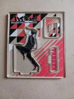 2025年最新】山口忠 アクリルスタンドの人気アイテム - メルカリ