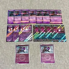 マシマシラアドレナブレイン、ラティアススカイライン、キチキギスexなど