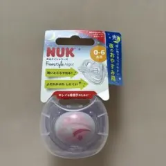 【新品】NUK Freestyle Night おしゃぶり 0-6ヶ月用☆光る☆
