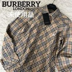 未使用品　BURBERRY LONDON シャツ　ブラウス　ノバチェック