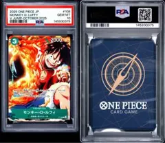 PSA10ウソ八 C SPST18-001 2095 - メルカリ