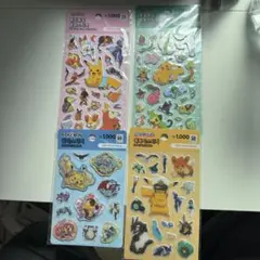 【韓国限定】ポケモン ぷっくりシール　ウォーターシール4枚セット