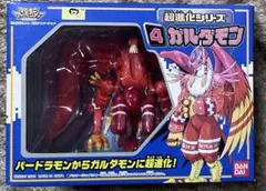 2026年最新】デジモン超進化シリーズの人気アイテム - メルカリ