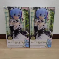 GLITTER&GLAMOURS リゼロ レム メイドバージョン ２個セット