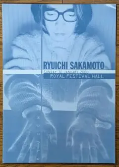 坂本龍一 2000年 ロンドン公演 パンフレットRyuichi Sakamoto 待望の日本初上演『Ryuichi Sakamoto & Tin Drum | KAGAMI+』5月1日