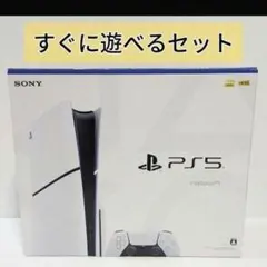 PS5 CFI-2000A01 本体 ディスクドライブ付属