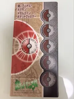 2026年最新】ポケモンメタルコインホルダーの人気アイテム