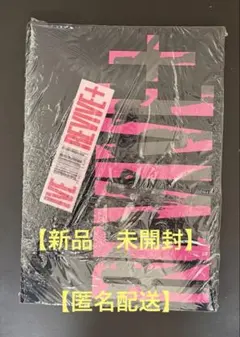 IVE REVIVE+ BANGERS ver. 新品未開封 アルバムのサムネイル