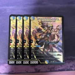 ざわわ様 リクエスト 2点 まとめ商品