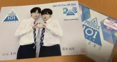 PRODUCE101JAPAN SEASON2CD 四谷真佑篠原瑞希フライヤー付