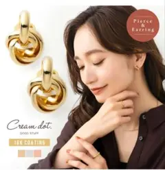 ajiro アジロ　ノットモチーフ　ゴールド　イヤリング