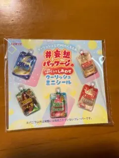 LOTTE クーリッシュ 妄想パッケージ ミニシール