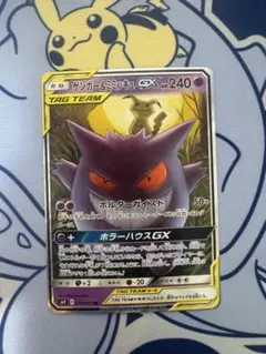 2025年最新】ミミッキュgx rrの人気アイテム - メルカリ