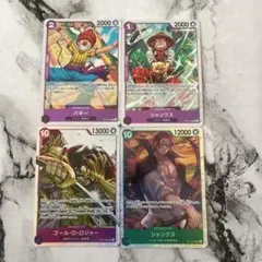 ワンピース　受け継がれる意志　カード　セット売り
