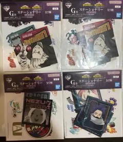 僕のヒーローアカデミア ヒロアカ 一番くじ 紡がれる思い G賞 ステーショナリー