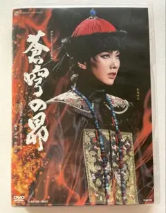 まさるる様 リクエスト 2点 まとめ商品