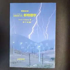 Item thumbnail for item 7f08538e-8d95-4731-b83d-e91f60f77e7b