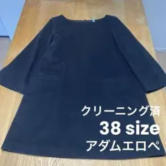【クリーニング済】アダムエロペ　ワンピース　38 黒　入園式　入学式　小柄